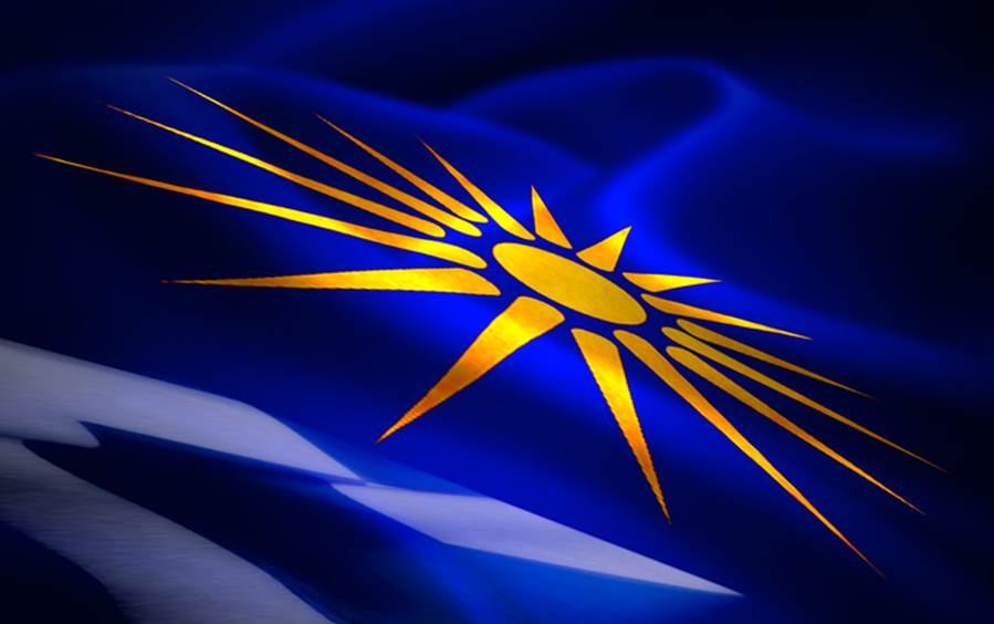 Αποτέλεσμα εικόνας για σημαια μακεδονιας